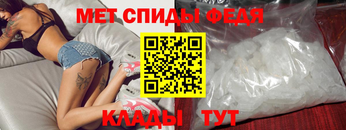 АМФ VHQ Мытищи