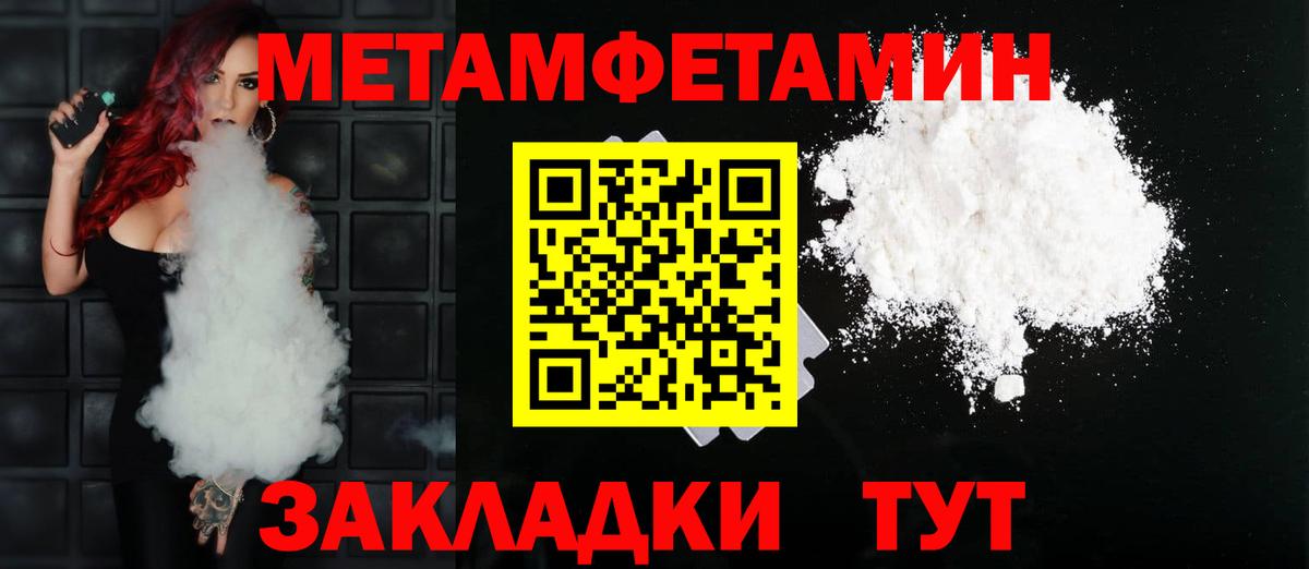 Мытищи  АМФ Розовый  Вход с VPN 