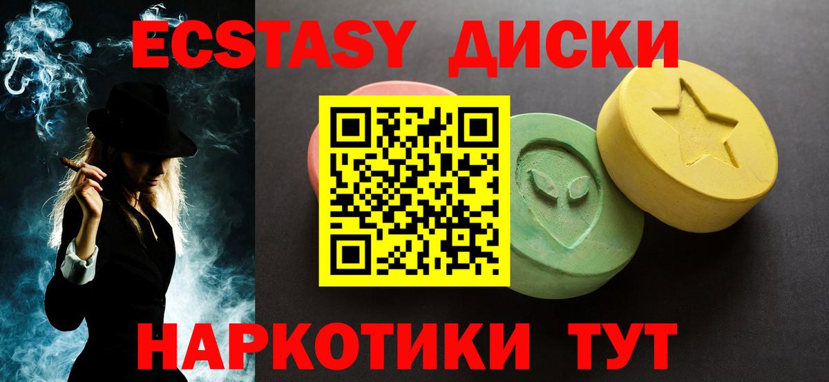 Экстази DUBAI Мытищи