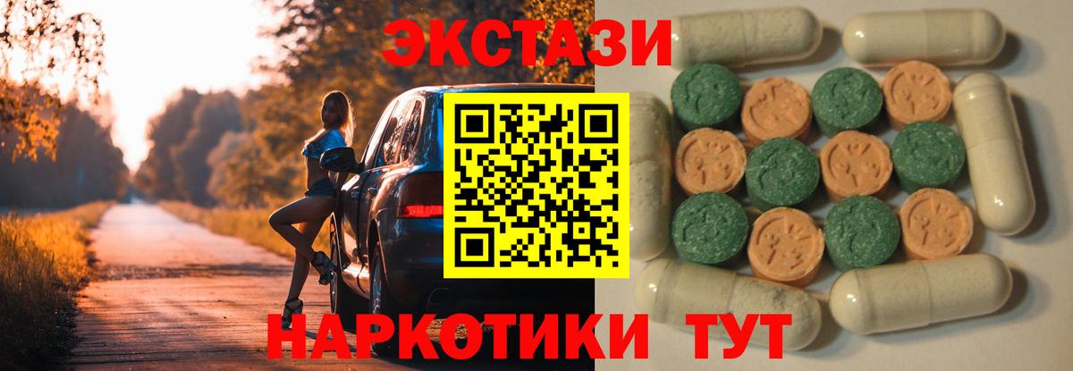 Ecstasy Punisher  blacksprut сайт  Ecstasy  Вход с VPN  цены наркотик  Мытищи  ЭКСТАЗИ бентли 