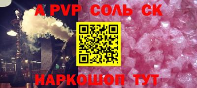 скорость Ставрополь