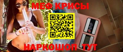 гидра Татарск