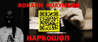 скорость Ставрополь