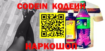 скорость Ставрополь