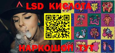 скорость Ставрополь