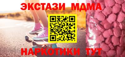 мдпв Старая Купавна