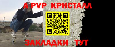 скорость Ставрополь