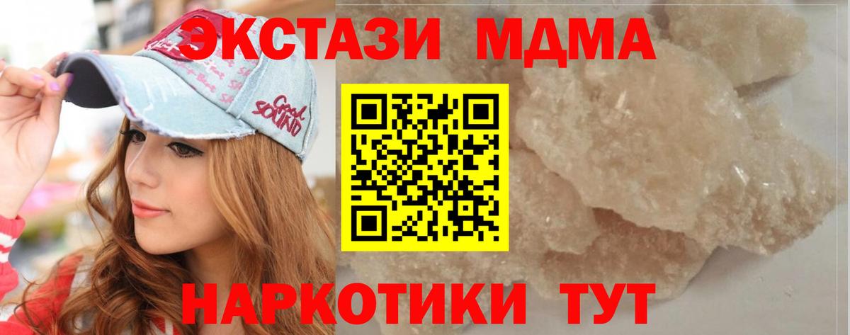 Лсд 25  Мытищи  ГАШ  Канабис  Меф МЯУ МЯУ кристаллы  ТГК  Вход с VPN  КОКАИН  АМФЕТАМИН   Купить наркотик  ГАШ 