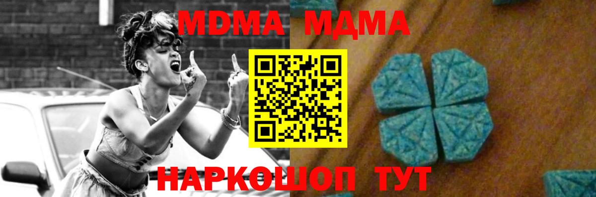 МДМА VHQ Мытищи