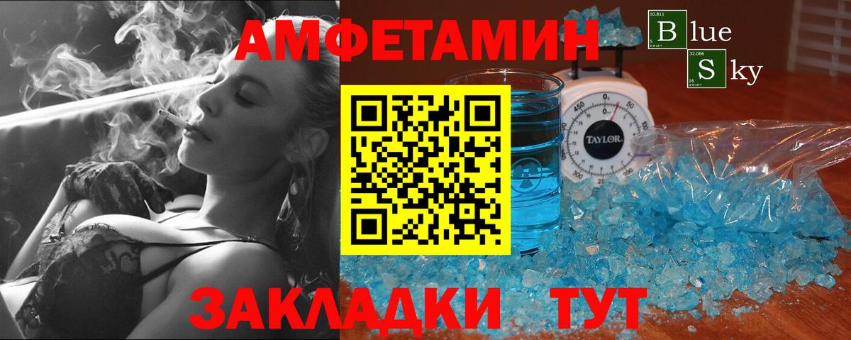 Мытищи  Первитин пудра  Вход с VPN 