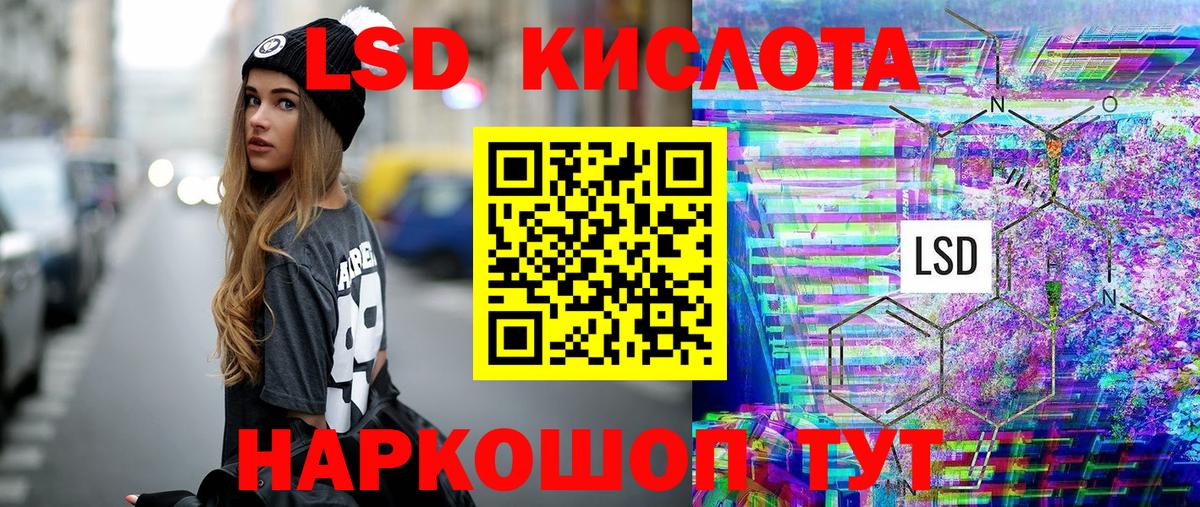 Наркотические марки 1,8мг Мытищи