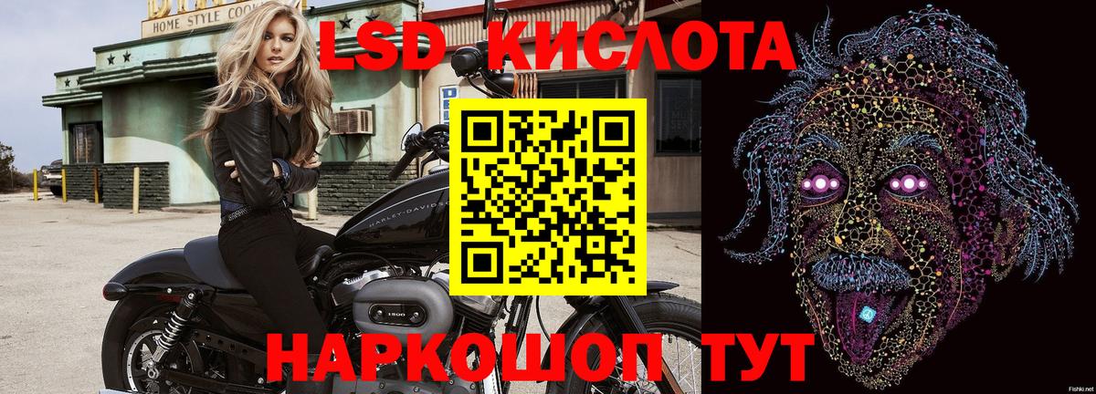 Наркотические марки  Вход с VPN  Мытищи  Наркотические марки 1,8мг 
